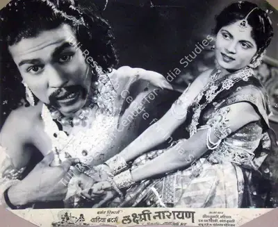 Anant Wadadeker (Cinematographer), Laxmi Narayan, 1951, Lobby Card