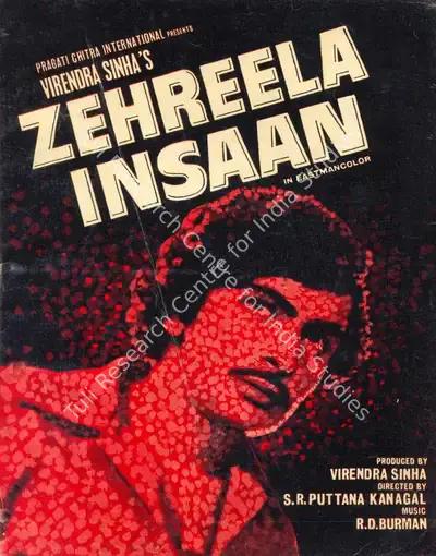 Virendra Sinha (Producer), Zehreela Insaan, 1974, Song-Synopsis Booklet