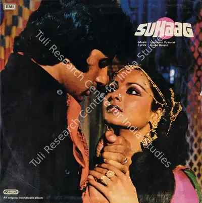Prakash Trehan (Producer), Suhaag, 1979, Record Cover