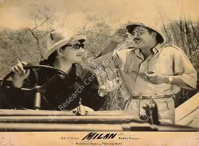 Gushan Bahl (Producer), Milan, 1958, Lobby Card
