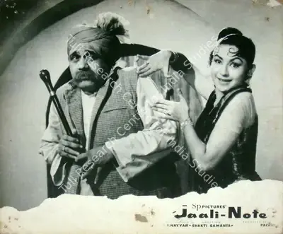 Shakti Samanta (Director), Jaali Note, 1960, Lobby Card