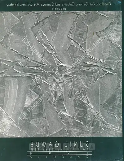 Sunil Gawde (Artist), Sunil Gawde, 1994, Solo Exhibition Catalogue