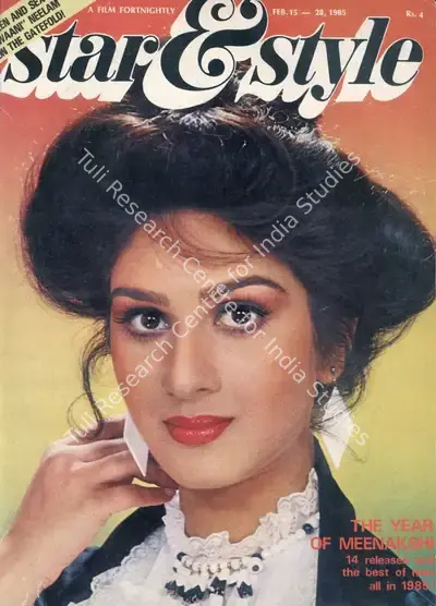 Gulshan Ewing (Editor), Star & Style, 1985, Magazine