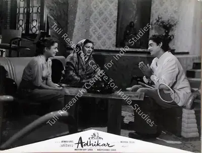 Anupchand Shah (Producer), Adhikar, 1954, Lobby Card