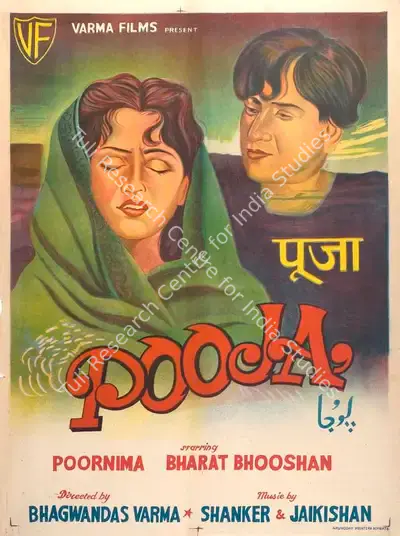 Bhagwan Das Varma (Director), Pooja, 1954, Full Sheet Poster