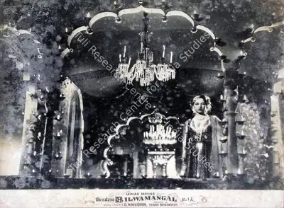 Taimur Behramshah (Producer), Bilwamangal, 1954, Lobby Card