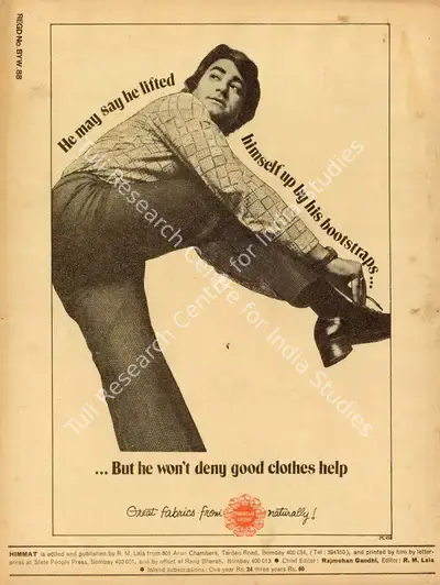 Rajmohan Gandhi (Chief Editor), Himmat, 1975, Magazine