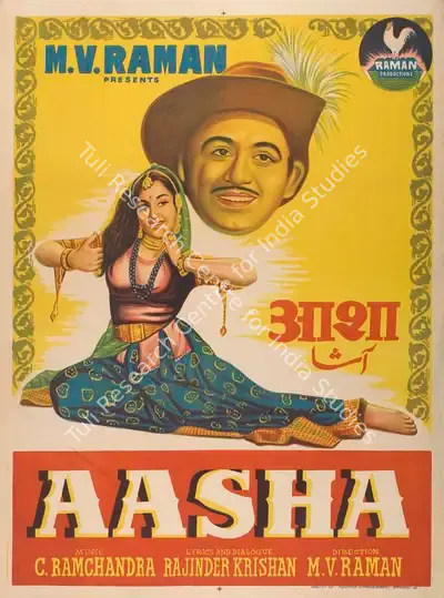M.Venkat Raman (Producer), Aasha, 1957, Full Sheet Poster