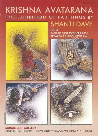 Shanti Dave (Artist), "Krishna Avatarana", 2001, Solo Exhibition Invitation