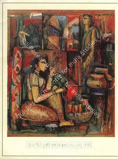 M.S. Suriyamoorthy (Artist), M.Suriyamoorthy, 1999, Solo Exhibition Invitation