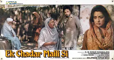 Nindra Jog (Producer), Ek Chadar Maili Si, 1986, Lobby Card