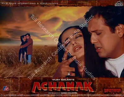 Vijay Galani (Producer), Achanak, 1998, Lobby Card