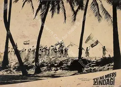 S. Mukerjee (Producer), Tu Hi Meri Zindagi, 1965, Lobby Card