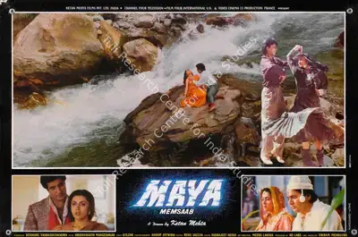 Anoop Jotwani (Cinematographer), Maya Memsaab, 1993, Lobby Card