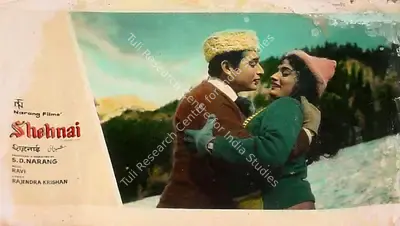 Shehnai, Actor, 1964