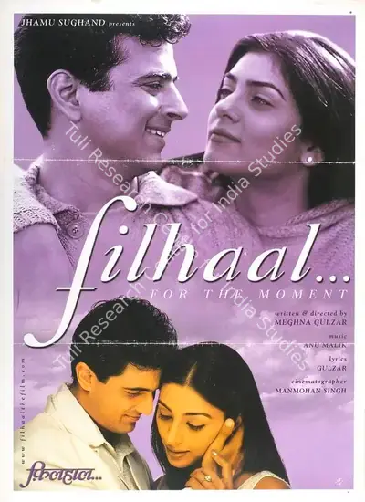 Jhamu Sughand (Producer), Filhaal, 2002, Full Sheet Poster