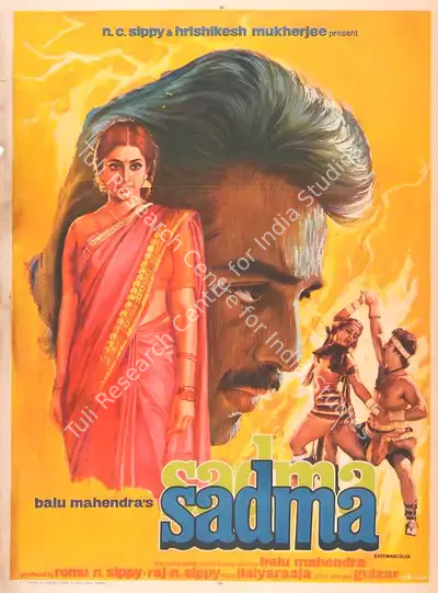 Raj N. C. Sippy (Producer), Sadma, 1983, Full Sheet Poster