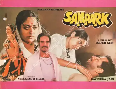 Inder Sen (Director), Sampark, 1983, Song-Synopsis Booklet
