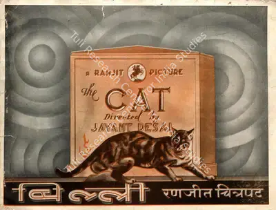 Jayant Desai (Director), Billee, 1938, Song-Synopsis Booklet