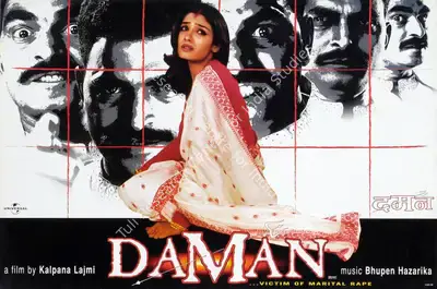 Kalpana Lajmi (Director), Daman, 2001, Lobby Card