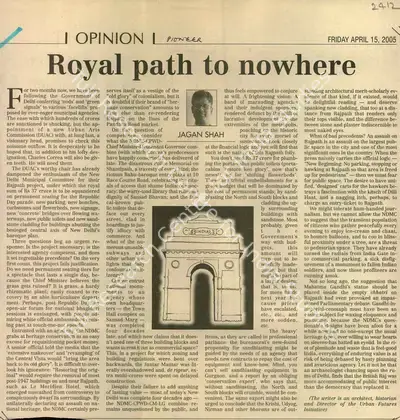 Jagan Shah (Writer), Royal Path to Nowhere, 2005, Newspaper Clipping