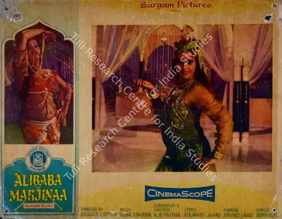 Kedar Kapoor (Director), Alibaba Marjinaa, 1977, Lobby Card