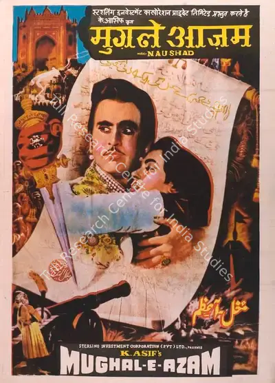 K. Asif (Producer), Mughal E Azam, 1960, Full Sheet Poster