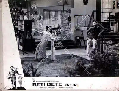 L.V. Prasad (Producer), Beti Bete, 1964, Lobby Card