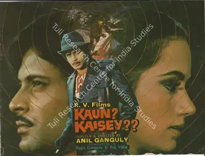Rajani Ganguly (Producer), Kaun Kaisey, 1983, Song-Synopsis Booklet