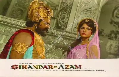 Rajendra Malone (Cinematographer), Sikandar E Azam, 1965, Lobby Card