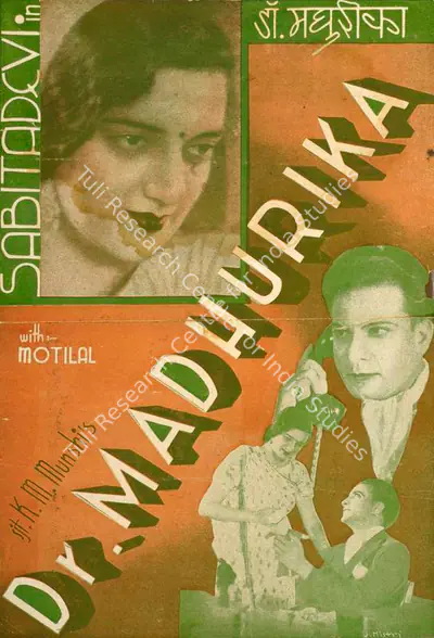 Sarvottam Badami (Director), Dr Madhurika, 1935, Handbill