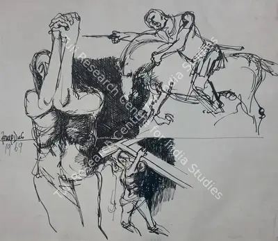 Arup Das (Artist), Untitled (Conflict), 1969, Drawing