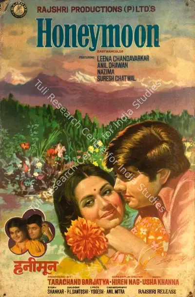 Tarachand Barjatya (Producer), Honeymoon, 1973, Lobby Card
