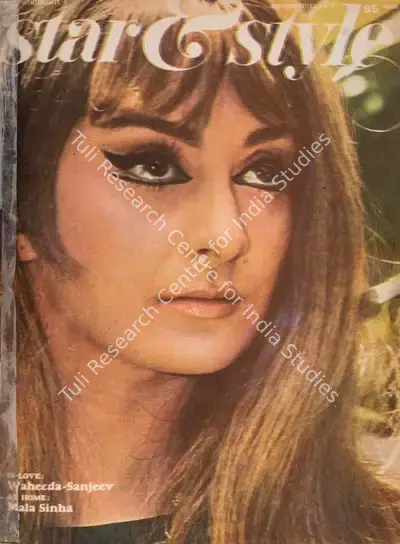 Gulshan Ewing (Editor), Star & Style, 1970, Magazine