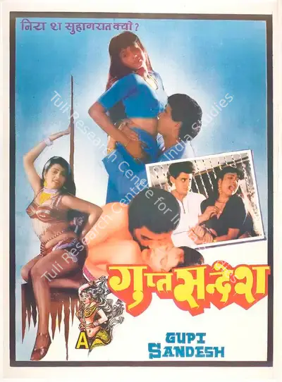 Sunder Murthy (Director), Gupt Sandesh, 1999, Full Sheet Poster