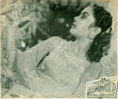 Asha Biswas (Producer), Hamdard, 1953, Lobby Card