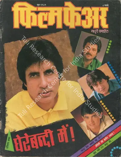 Rauf Ahmed (Editor), Filmfare, 1989, Magazine