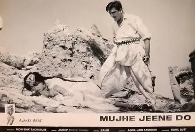 Apurba Bhattacharjee (Cinematographer), Mujhe Jeene Do, 1963, Lobby Card