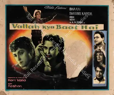 Hari Valia (Producer), Vallah Kya Baat Hai, 1962, Showcard