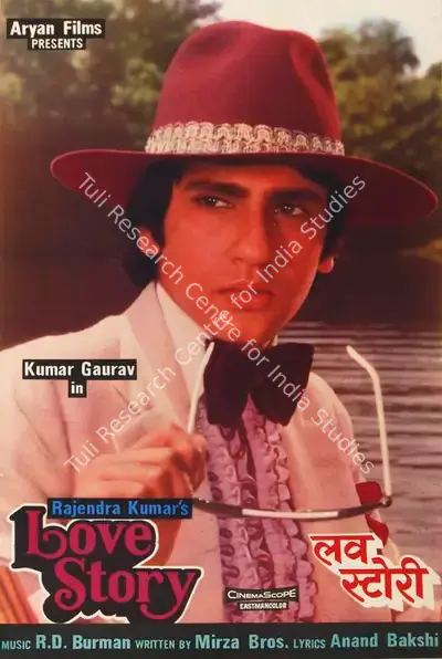Rajendra Kumar (Director), Love Story, 1981, Half Sheet Poster