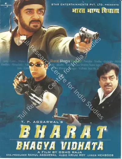 T.P. Aggarwal (Producer), Bharat Bhagya Vidhata, 2002, Song-Synopsis Booklet