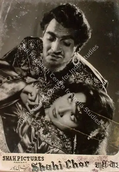 Ramniklal N. Shah (Producer), Shahi Chor, 1955, Lobby Card