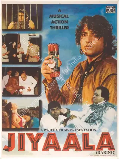 Ashfaque Ahmed Khan (Producer), Jiyaala, 1998, Full Sheet Poster