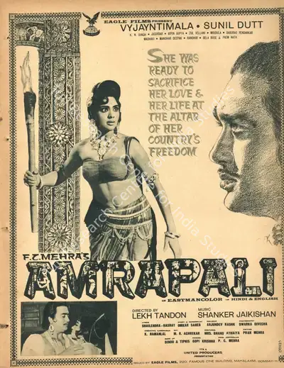 F.C. Mehra (Producer), Amrapali, 1966, Advertisement