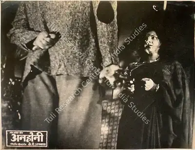 Ramachandra (ii) (Cinematographer), Anhonee, 1952, Lobby Card