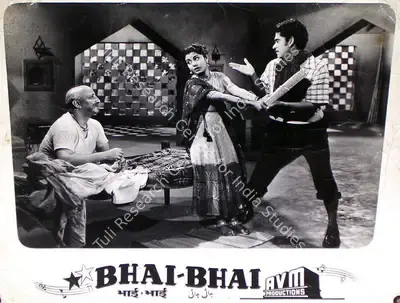 M.Venkat Raman (Director), Bhai Bhai, 1956, Lobby Card