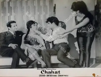 G.M. Roshan (Producer), Chahat, 1971, Lobby Card