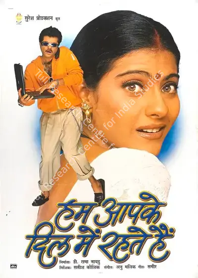 D.Rama Naidu (Producer), Hum Aapke Dil Mein Rehte Hain, 1999, Full Sheet Poster