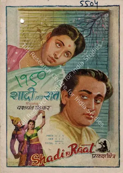 Yashwant Pethkar (Director), Shadi Ki Raat, 1950, Song-Synopsis Booklet