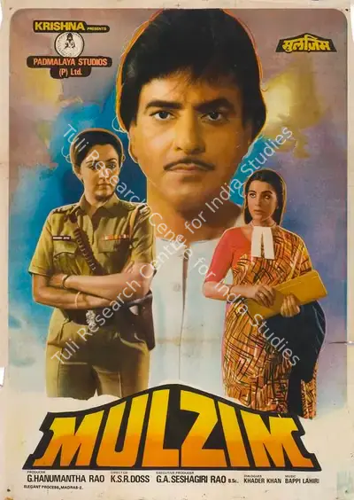 G.Hanumantha Rao (Producer), Mulzim, 1988, Full Sheet Poster